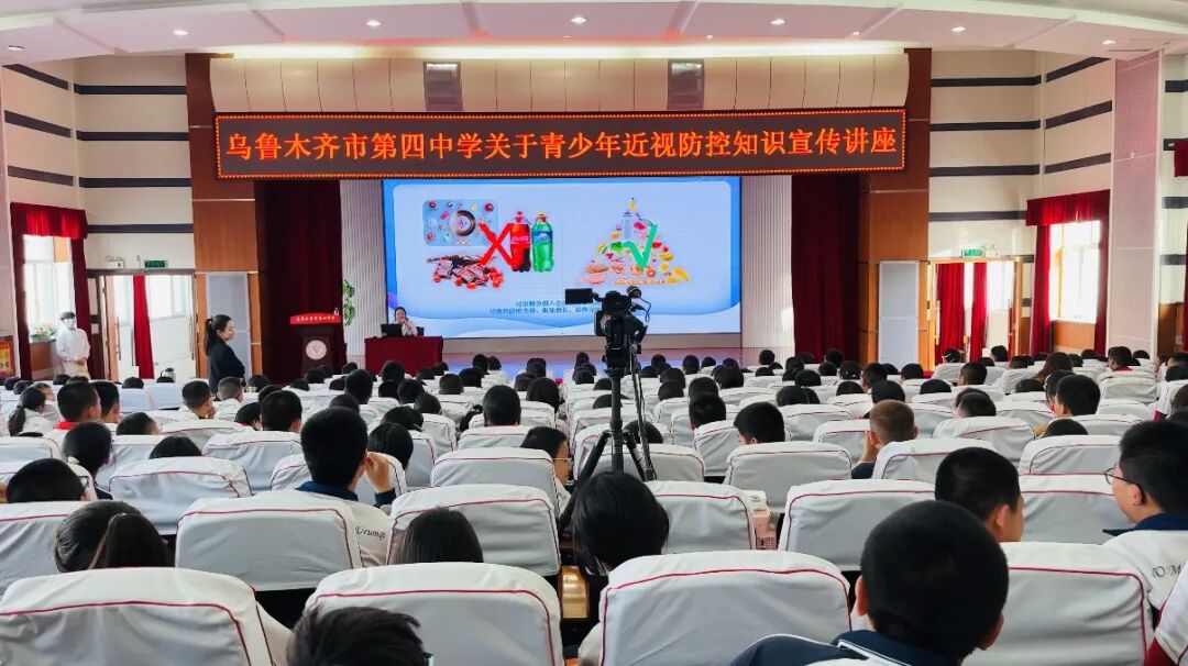 乌市四中携手普瑞高新眼科，筑牢学生视力健康屏障
