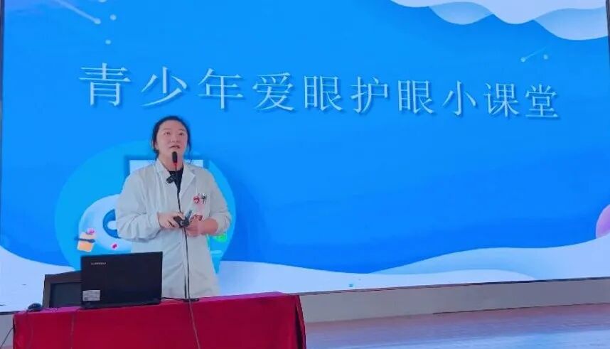 乌市四中携手普瑞高新眼科，筑牢学生视力健康屏障