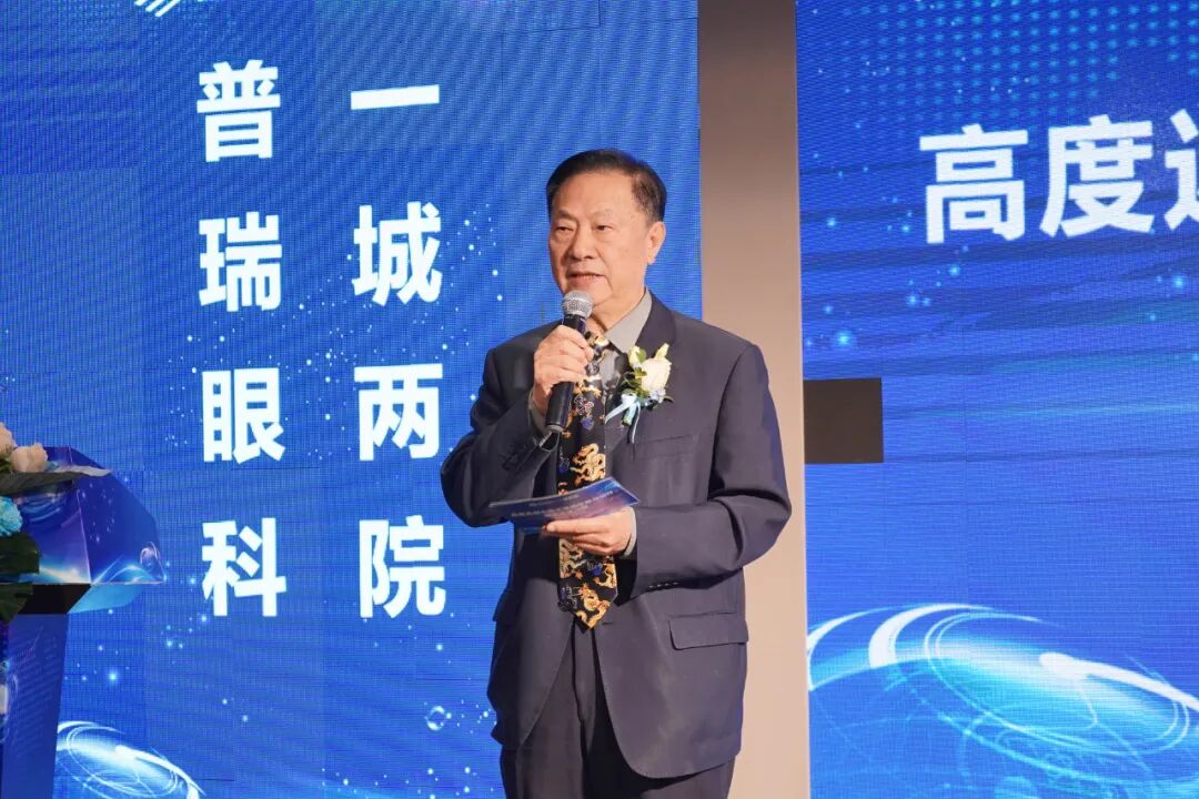“高度近视与相关眼病诊断与新进展学习班”圆满落幕