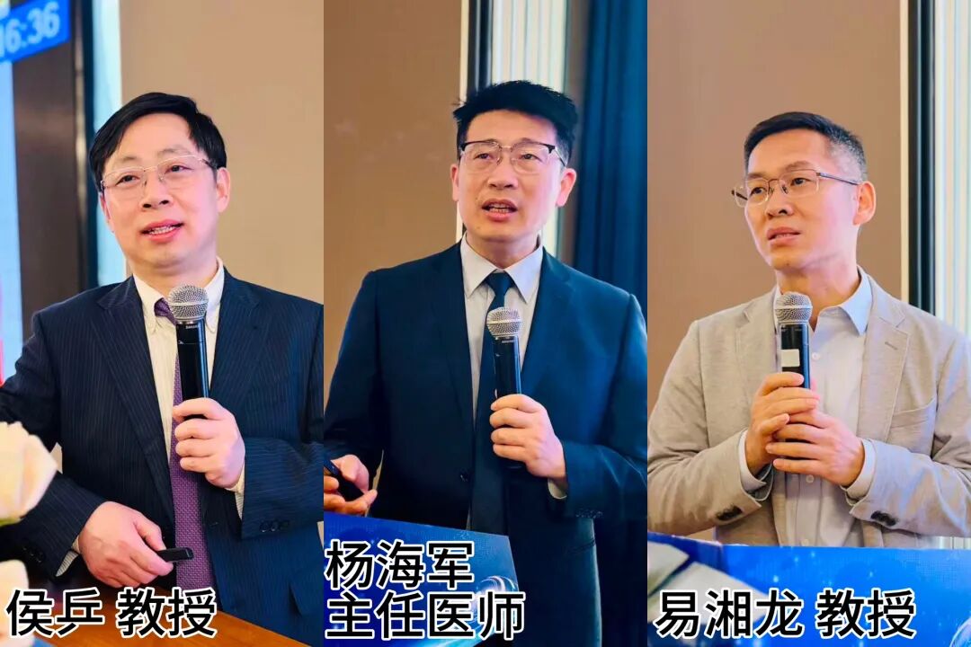 “高度近视与相关眼病诊断与新进展学习班”圆满落幕