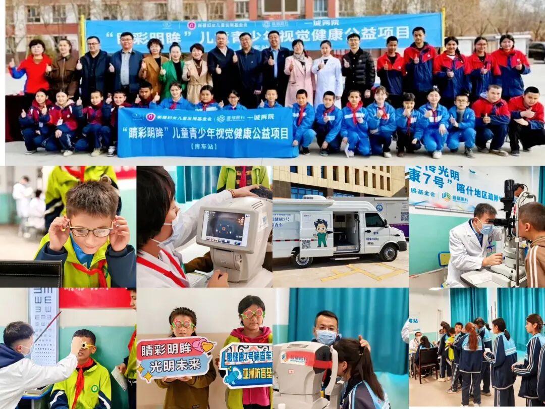 乌鲁木齐普瑞高新眼科医院正式获批CAMP成员级单位