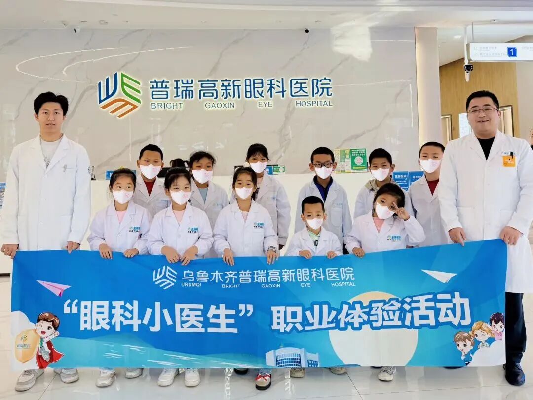 乌鲁木齐普瑞高新眼科医院正式获批CAMP成员级单位