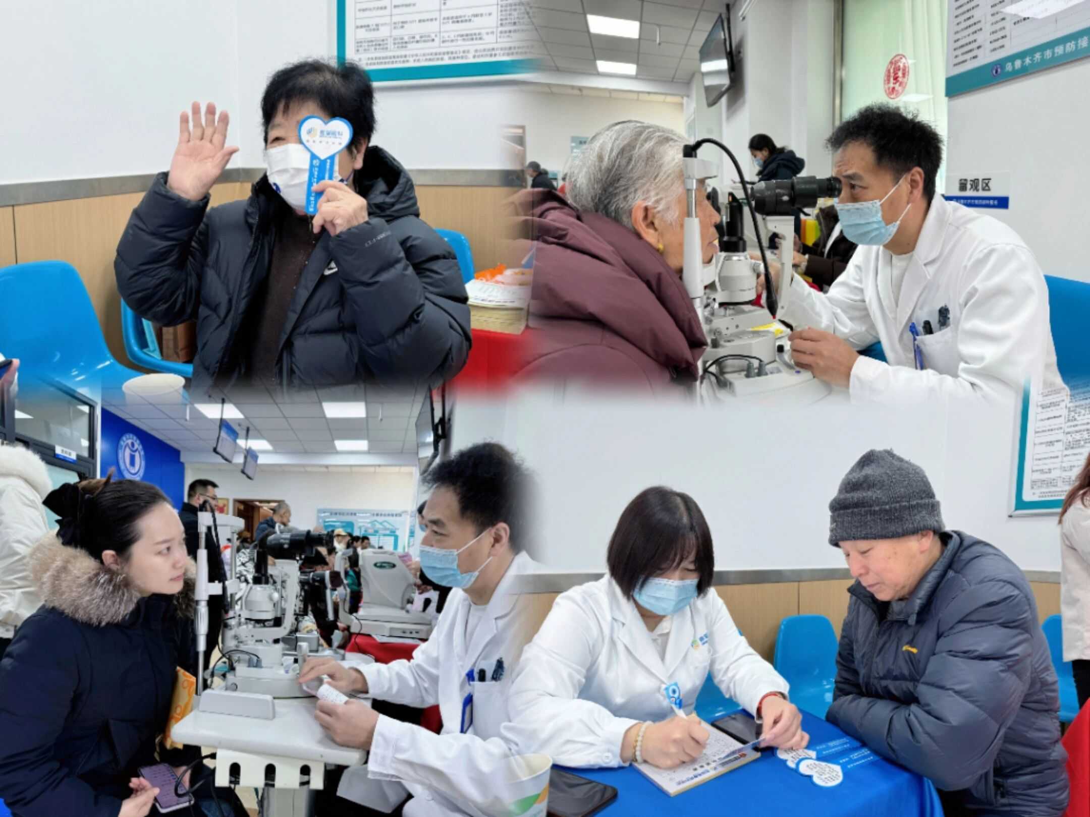 幸福家园 暖心医疗|暖心义诊进社区，用专业守护邻里“睛彩