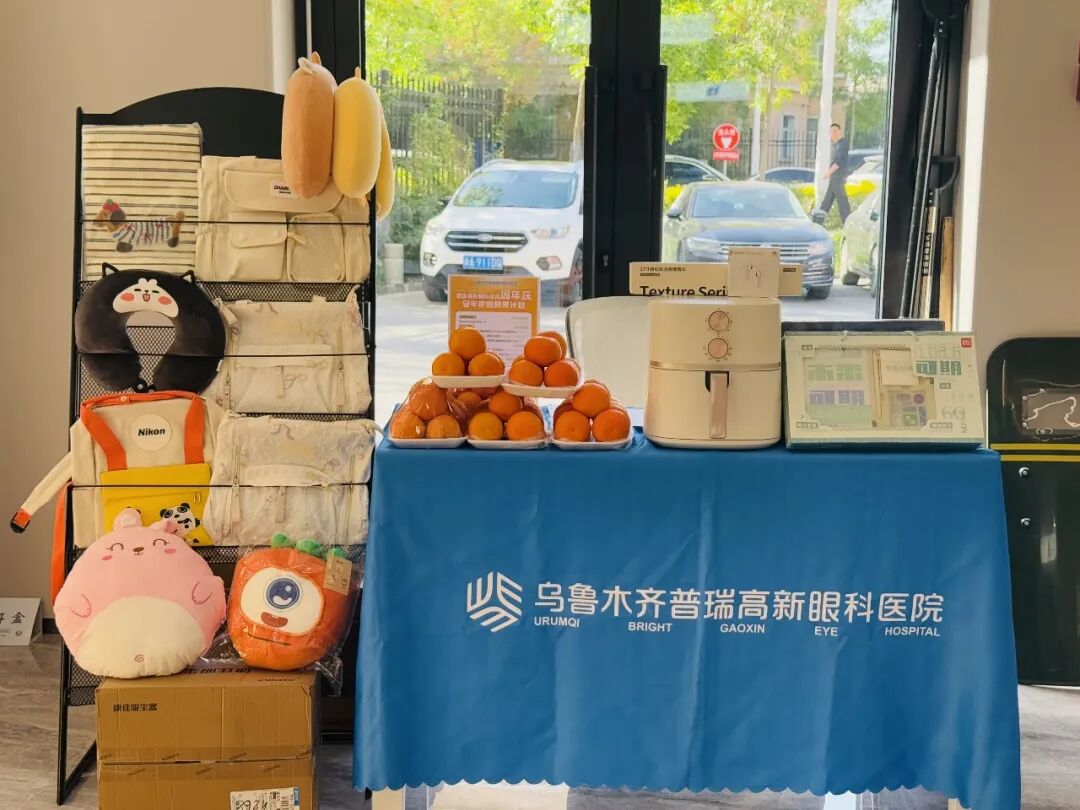 周年庆|一场光明活动，两载温暖守护