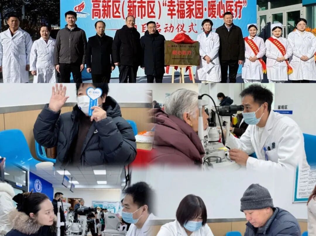 周年庆|一场光明活动，两载温暖守护