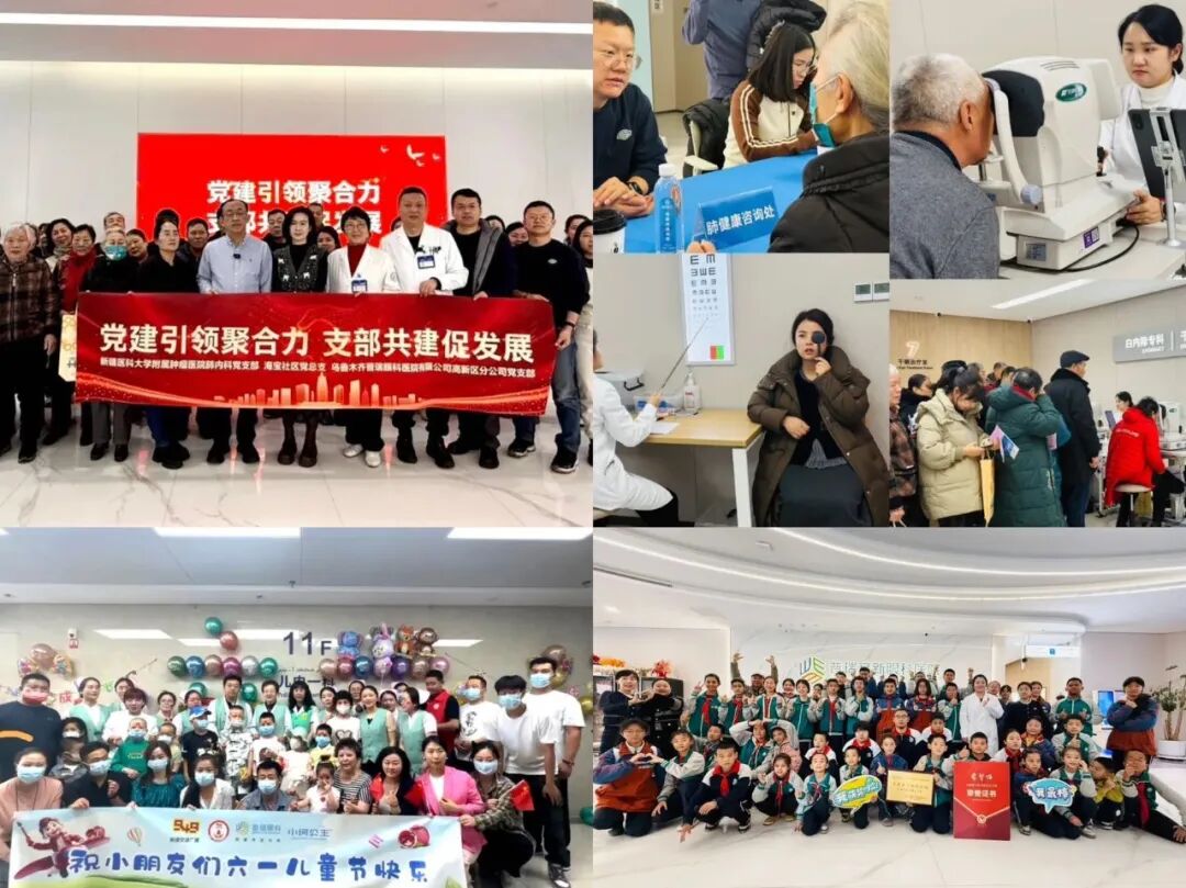 周年庆|一场光明活动，两载温暖守护