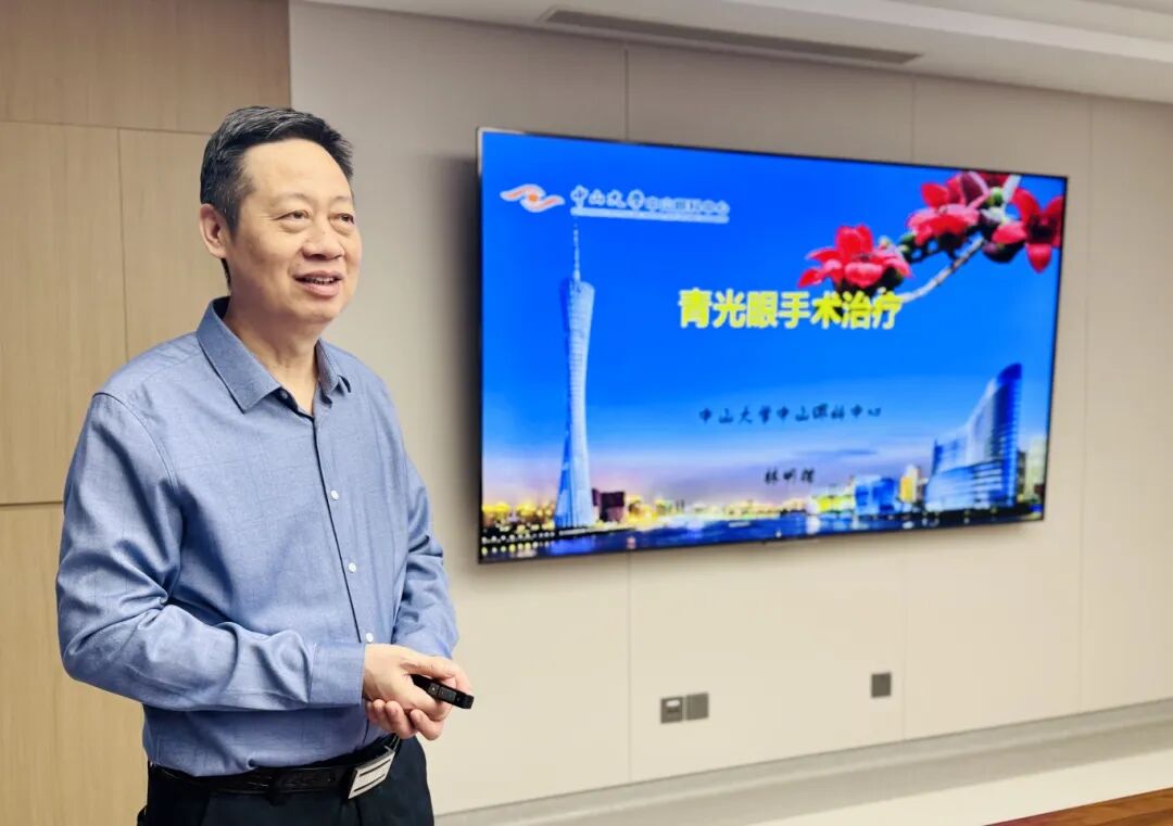 普瑞眼科·一城两院“青光眼基本技能训练营”圆满落幕！
