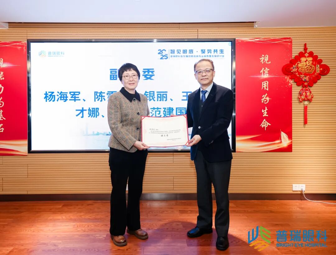冬日赴沪共研学术 携手并进擘画未来