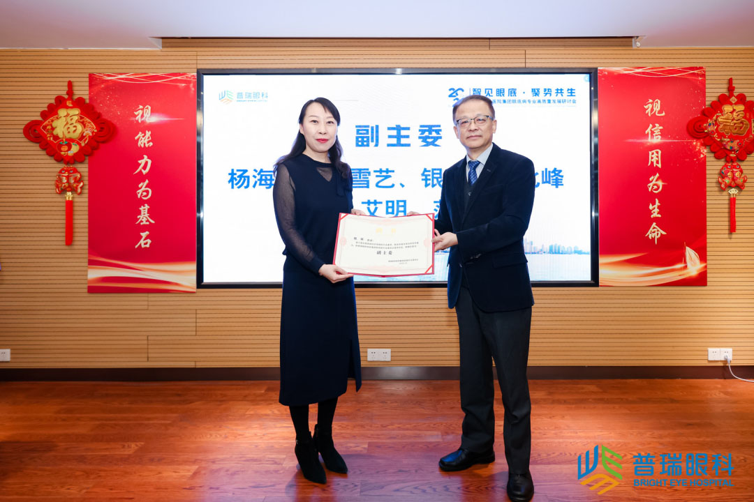 冬日赴沪共研学术 携手并进擘画未来