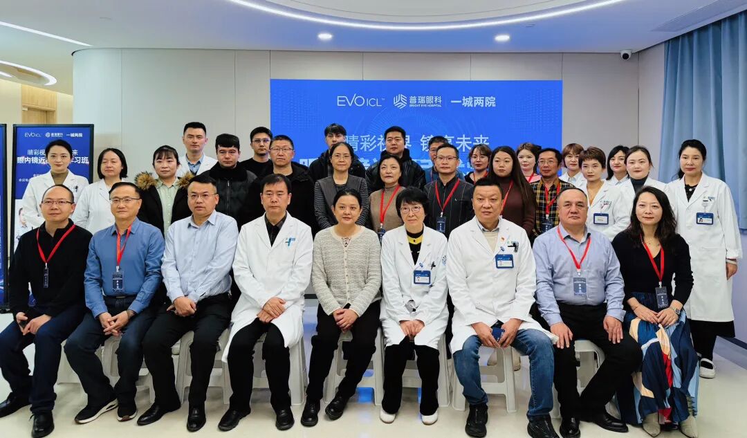 睛彩世界，镜享未来|眼内镜近视手术学习班举办
