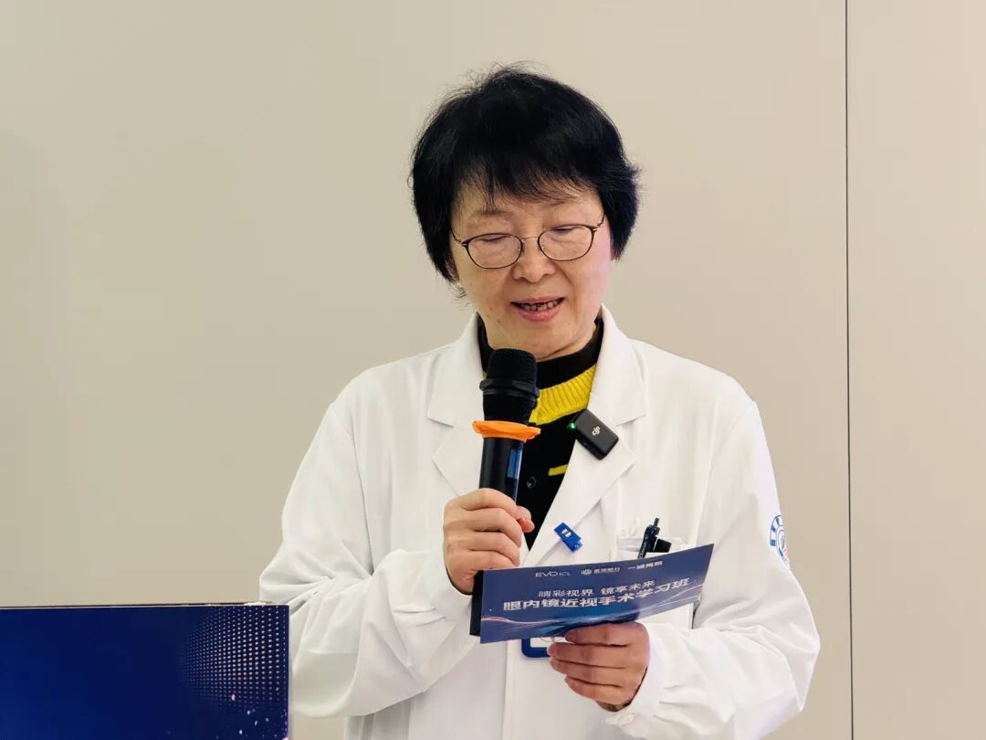 睛彩世界，镜享未来|眼内镜近视手术学习班举办