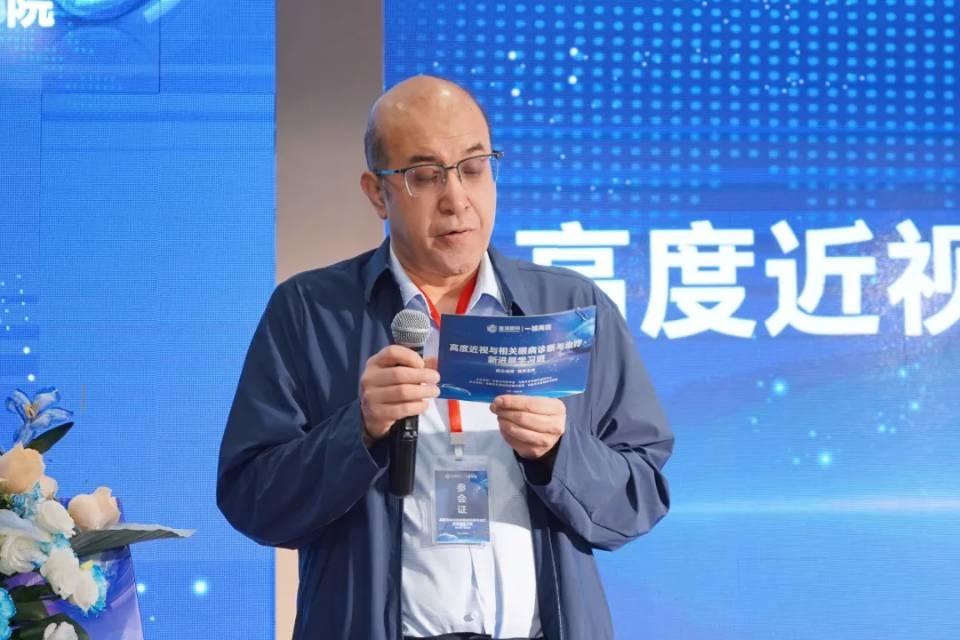 “高度近视与相关眼病诊断与新进展学习班”圆满落幕