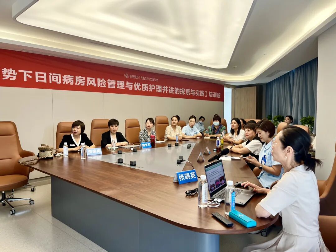 学术之声|《新形势下日间病房风险管理与优质护理并进的探