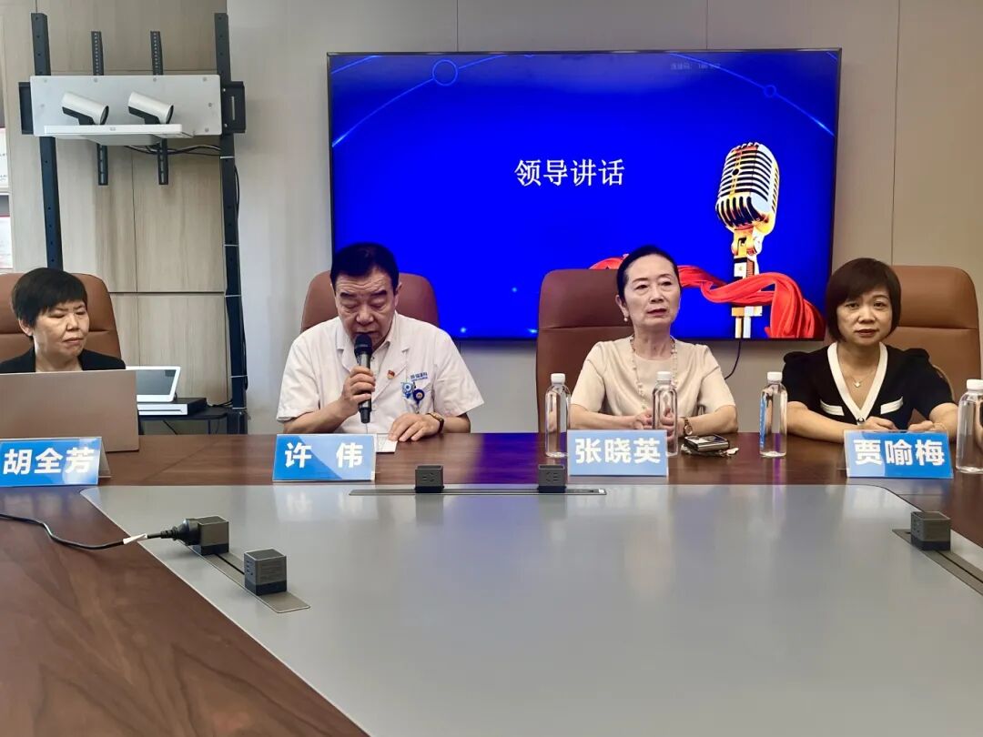 学术之声|《新形势下日间病房风险管理与优质护理并进的探