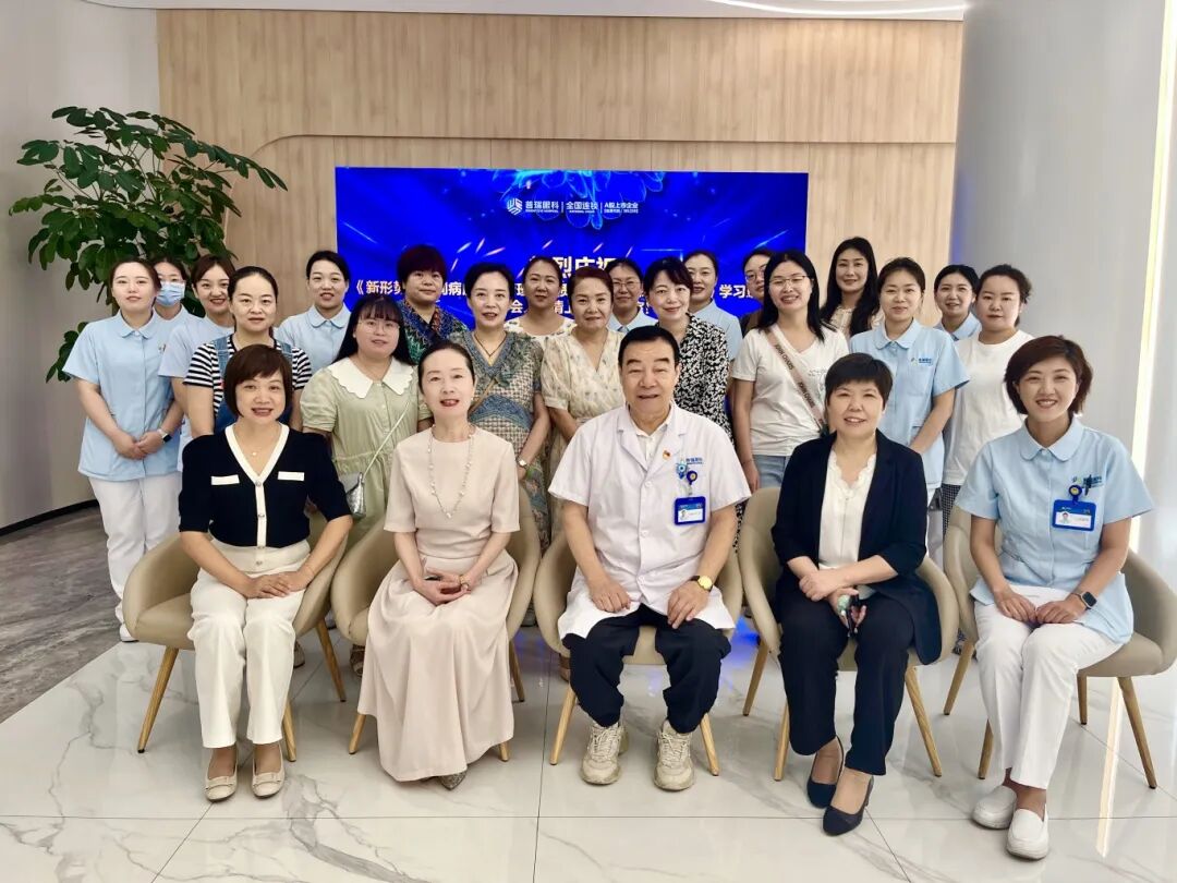学术之声|《新形势下日间病房风险管理与优质护理并进的探